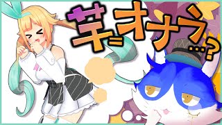 お芋を食べたら宇宙人のぷぅが大量発生！？【ファミマのお芋掘り】