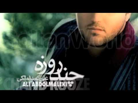 Omid Oloumi &Ali Abdolmaleki Remix 2011