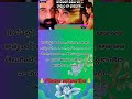 KOVELLO DEEPAMLA SONG Music Lyrics Love Lovesong Explore Foryou Shorts