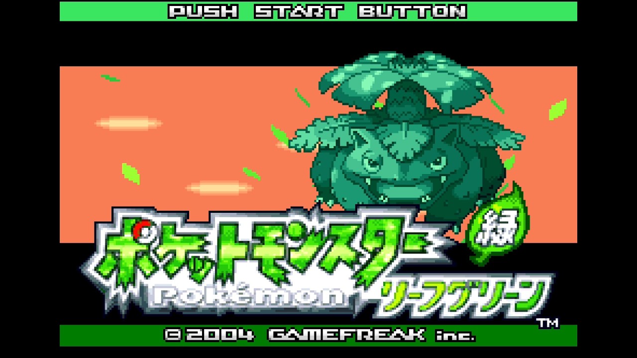 初めての初代リメイク#8【ポケモンリーフグリーン】2026/4/2