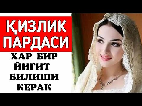 ayyol aloqa vaqti nimaga etibor qiladi