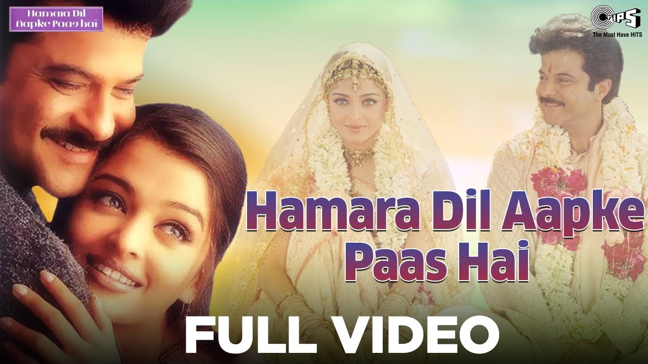 Hamara Dil Aapke Paas Hai (Title) Lyrics  | Hamara Dil Aapke Paas Hai | Anil Kapoor, Aishwarya Rai Bachchan | Alka Yagnik, Udit Narayan | Darshan Rathod, Sanjeev Rathod