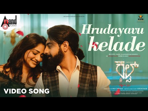 Hrudayavu Kelade Video Song | Cult | Zaid Khan | Rachitha Ram | Malaika | Anilkumar | KVN | AJ