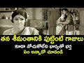 HUSBAND CONSOLING HIS WIFE ON THE DAY OF THE FUNCTION ABHIMANAVANTHULU KRISHNAM RAJU V9 VIDEOS