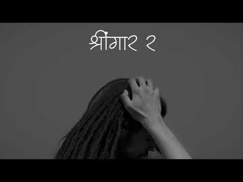 Rajesh Nepali - Empty Vessel | Ritto Bhado (Official Lyrics Visualizer)