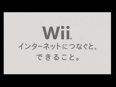 Wii + Internet Promo-Video (Japanese)