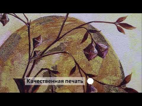 Миниатюра изображения товара Картина Декарт Коричневая ваза в полоску-2 8Л3454 (в раме)