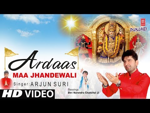 download lagu mp3 mp4 Devi Suri, download lagu Devi Suri gratis, unduh video klip Devi Suri