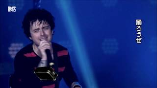 Green Day - Stray Heart (Live at Rock Am Ring, 2013)