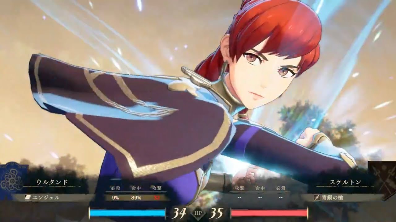 New Ultand Combat Gameplay - Fire Emblem Fortune's Weave