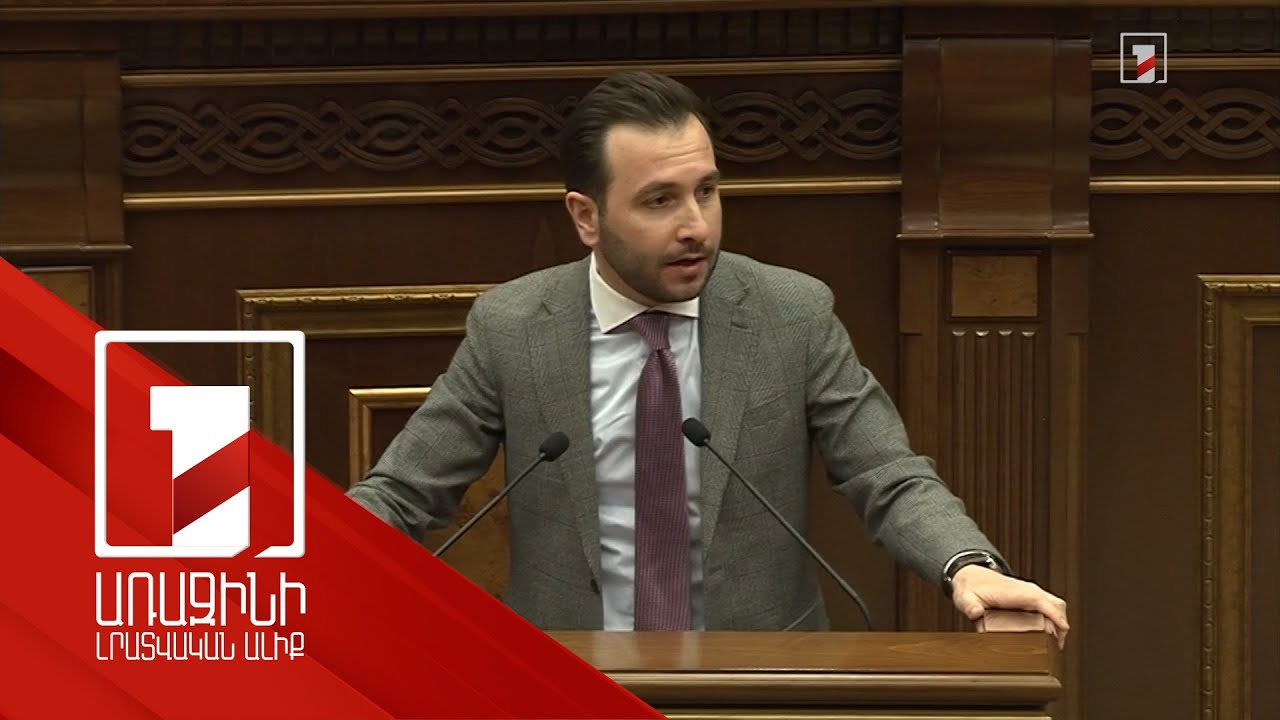 Ձեր կառուցած ՀՀ կերպարը ջորին էր, որն ուզում ենք փոխարինել էլեկտրամոբիլով. Կոնջորյանը՝ ընդդիմությանը