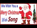 Merry Christmas Song Christmas Song Merry Christmas Status Christmas Status Santa Claus Song
