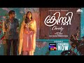 Christy | Official Trailer | Hindi | Mathew & Malavika | Sony LIV | Streaming Now