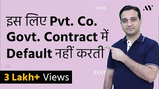 Bank Guarantee - Explained in Hindi - YouTube