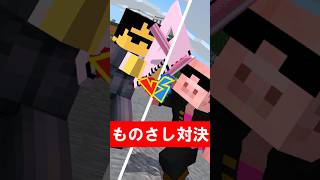 先生と文房具バトル