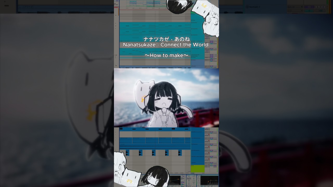 「あのね」のメイキング動画公開🌎🎵⁡Connect the World〜How to make〜⁡