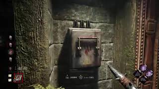 DBD やっちゃうー