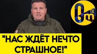 "НИКТО НЕ ОЖИДАЛ ТАКОГО ПРОРЫВА!"