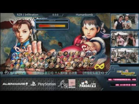 USF4 Infiltration Vs Human Bomb Yangcheng Cup 2016