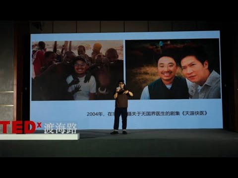 守正创新：港剧迭代期，预见叙事的永恒力量 | 苏 萬聪 | TEDxDuhai Road