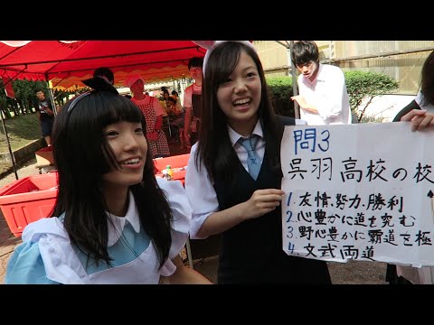 download lagu mp3 mp4 Japanese Cultural Festival, download lagu Japanese Cultural Festival gratis, unduh video klip Japanese Cultural Festival