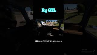 R4 GTL 横転シーン集 #granturismo7 #グランツーリスモ7 #shorts