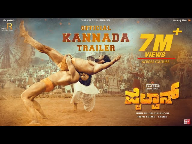 Pailwaan movie review: Sudeep, Suniel Shetty are earnest in an overlong film riddled with stereotypes Pailwaan movie review: Sudeep, Suniel Shetty are earnest in an overlong film riddled with stereotypes