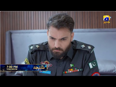 Shikanja Episode 21 Promo | Tomorrow at 7:00 PM only on Har Pal Geo