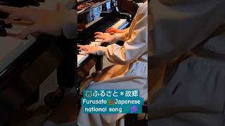 Download lagu 【故郷（ふるさと）】岡野貞一：作曲🏠🍃［ピアノ連弾］Furusato：Japanese national song／PianoDuo mp3