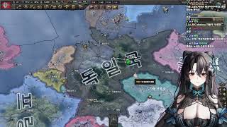 [2026 06 19] Hearts of Iron IV