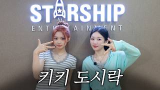 키키와 흰 천만 있다면 와이키키도 갈 수 있어🌊