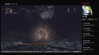 [初心者が行く､Bloodborne＃4]初見さん歓迎！声出し実況