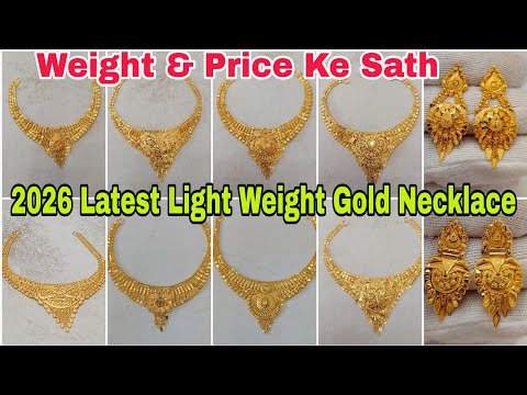 Light Weight Necklace Designs In Gold With Price | Gold Necklace Set Designs Pictures