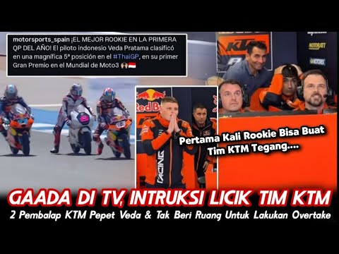 KTM Team Knows Their Reputation Could Be Destroyed in Their Debut if They Lose to Veda, Who Uses ...