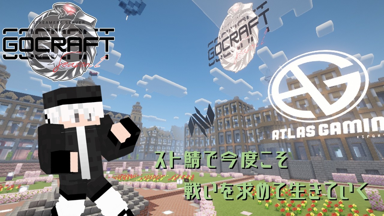 [minecraft] 期間限定のスト鯖で、RPGの世界を生き抜く [Nelle:Vtuber]