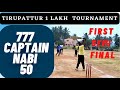 Cricket | Tirupattur 1 Lakh Tournament | 777 Vs Sree Boys | 1st Semifinal | #iplauction #indvswi