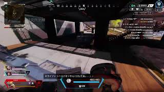 APEX配信