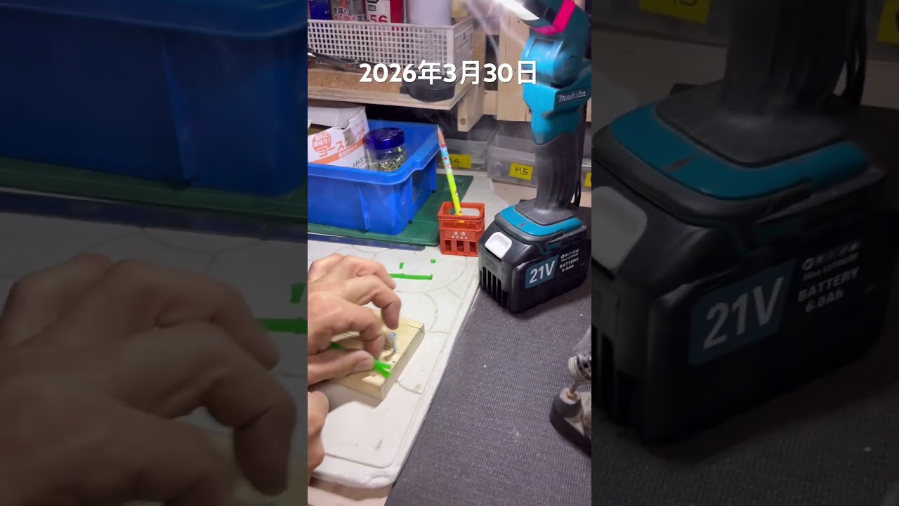 種まき機が、壊れたので、修理しました！