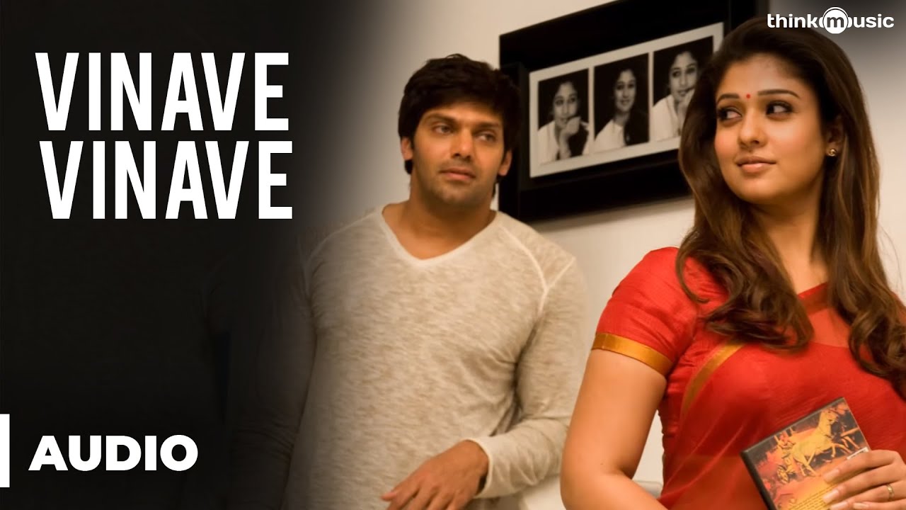 Vinave Vinave Lyrics  | Raja Rani | Arya, Jai, Nayantara, Nazriya Nazim | G.V.Prakash Kumar, Shakthisree Gopalan | G V Prakash Kumar