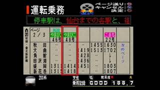 0時だョ！全員集合