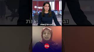 חוקרת איראנית שנמלטה ללונדון בריאיון מיוחד על המצב במדינה: "לנתניהו יש פופולריות עצומה" (חדשות ערוץ 14) - התמונה מוצגת ישירות מתוך אתר האינטרנט יוטיוב. זכויות היוצרים בתמונה שייכות ליוצרה. קישור קרדיט למקור התוכן נמצא בתוך דף הסרטון חוקרת איראנית שנמלטה ללונדון בריאיון מיוחד על המצב במדינה: "לנתניהו יש פופולריות עצומה" (חדשות ערוץ 14) - התמונה מוצגת ישירות מתוך אתר האינטרנט יוטיוב. זכויות היוצרים בתמונה שייכות ליוצרה. קישור קרדיט למקור התוכן נמצא בתוך דף הסרטון