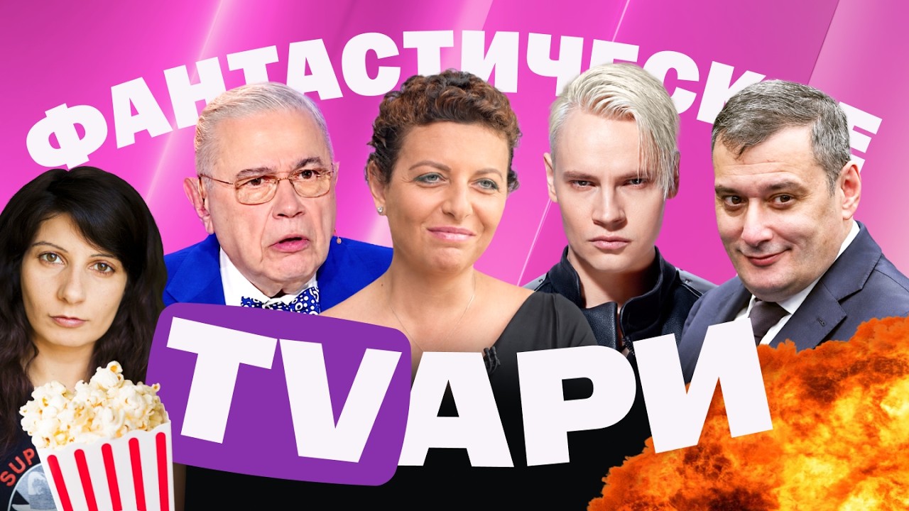 Дробыш мстит Шаману. Мерзкие шутки про Пугачеву в КВН. Кринжовое интервью Си?