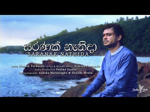 Saranak nathida- Nimesh Fernando