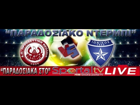 ΠΡΟΟΔΕΥΤΙΚΗ ΙΩΝΙΚΟΣ