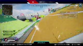 apex ランク