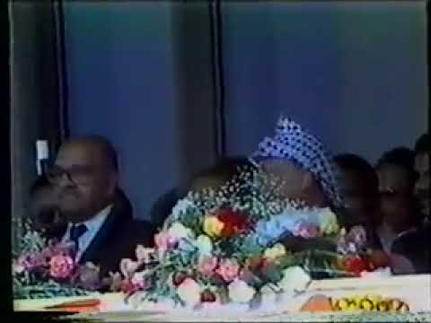 اعلان قيام الوحدة 1990 