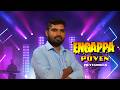 Engappa Poven Engappa Poven Tamil Christian Song Pr Yesudhas