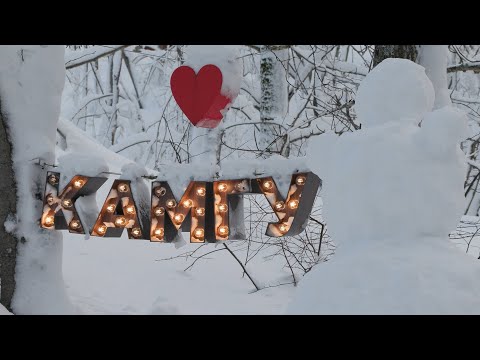 НОВЫЕ ПРОГРАММЫ КАМГУ | Новости Камчатки | Масс Медиа