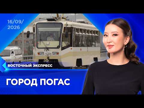 Массовое отключение света в Улан-Удэ | «Восточный экспресс» | новости Бурятии