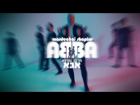 MORDECHAI SHAPIRO - ABBA (Official Video) - אבא - מרדכי שפירא